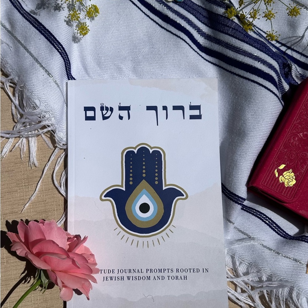 Jewish Gratitude Journal